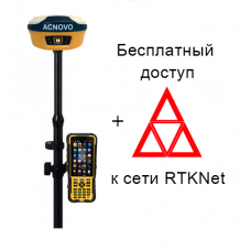 Ровер RTK ACNOVO GX900 + доступ к сети RTKNet